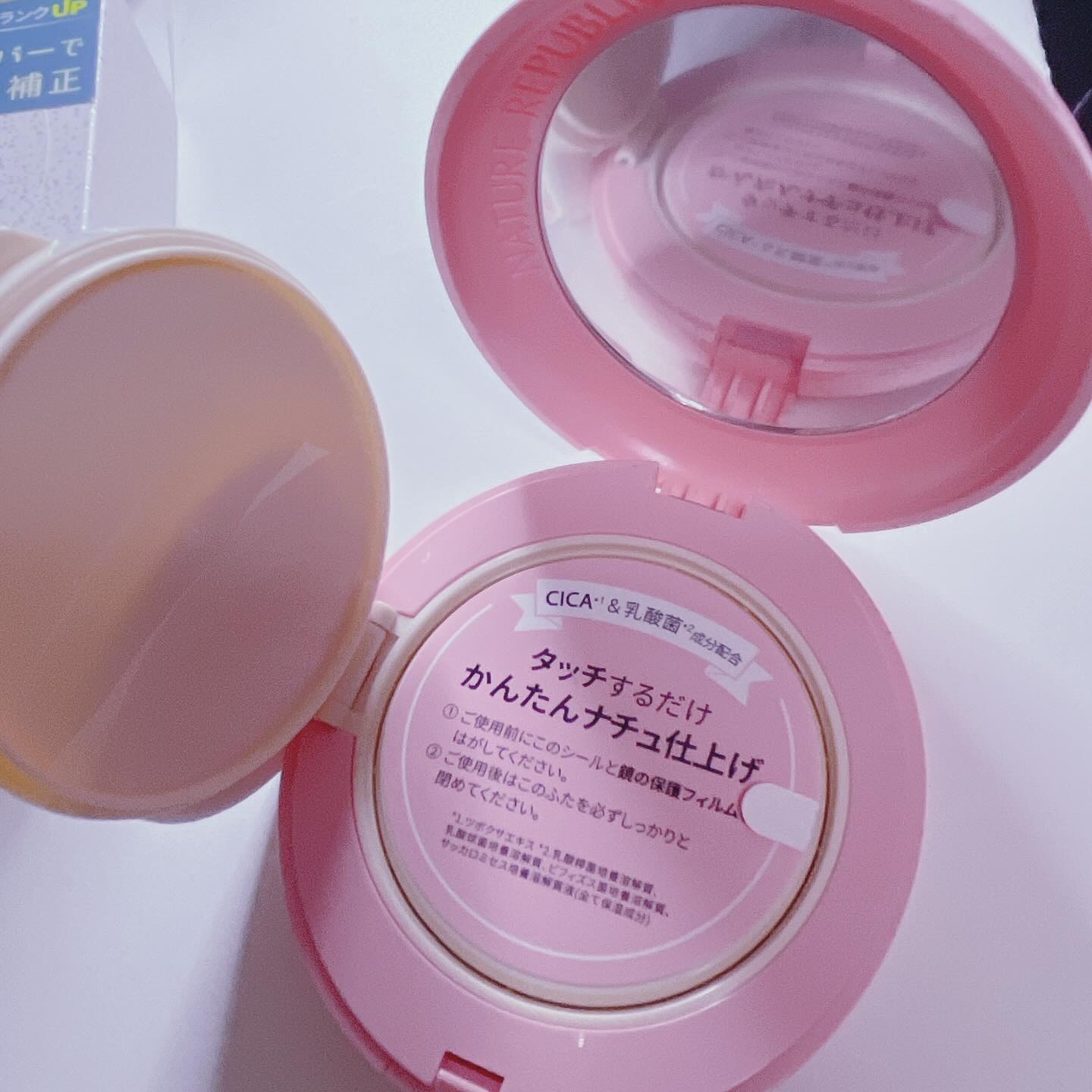 ウォーターロック サラサラパクト | 本体 13g A'pieu | LIPS