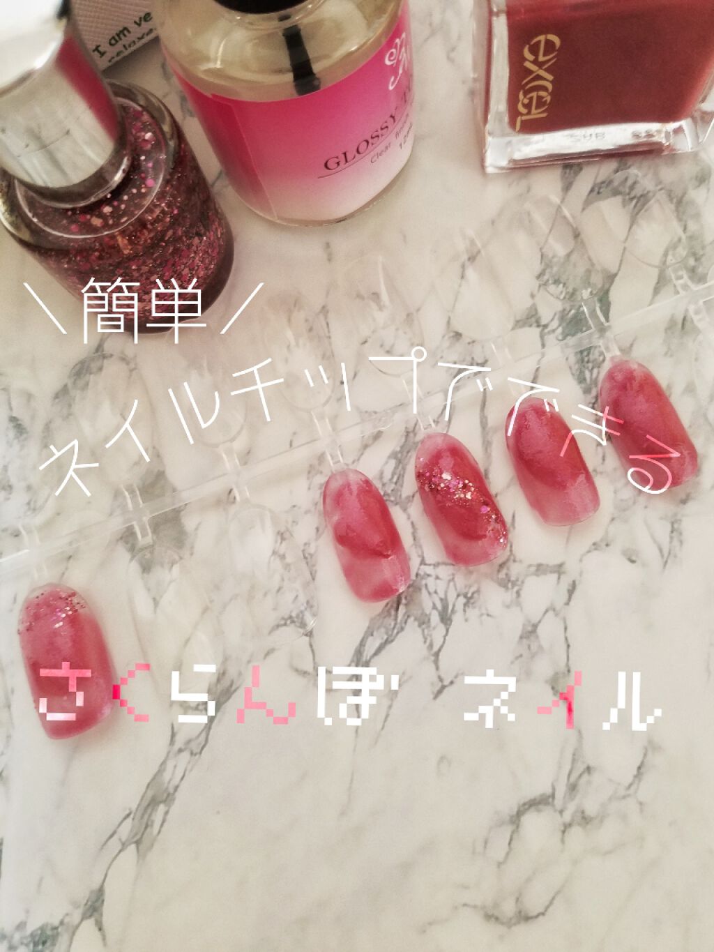 LTグロッシートップコート/ビューティーワールド/ネイルトップコートを使ったクチコミ（1枚目）