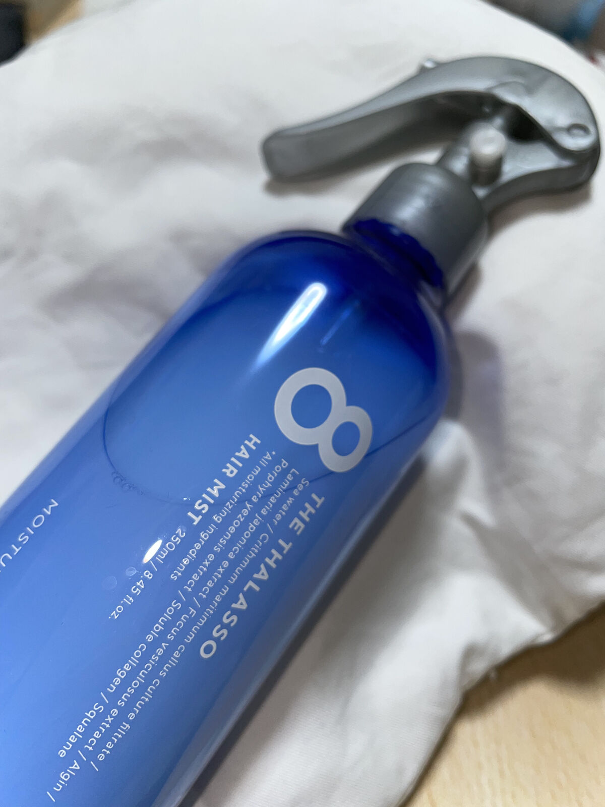 モイスチャーライジング＆リペアブースター 導入液ヘアミスト/エイトザタラソ/ヘアミストを使ったクチコミ（1枚目）