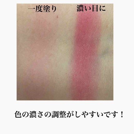 クリームチーク(クリアタイプ)/キャンメイク/ジェル・クリームチークを使ったクチコミ(4枚目)