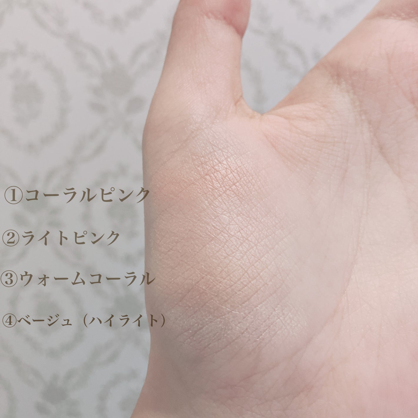 ブレンドカラーチーク/CEZANNE/チークを使ったクチコミ(3枚目)