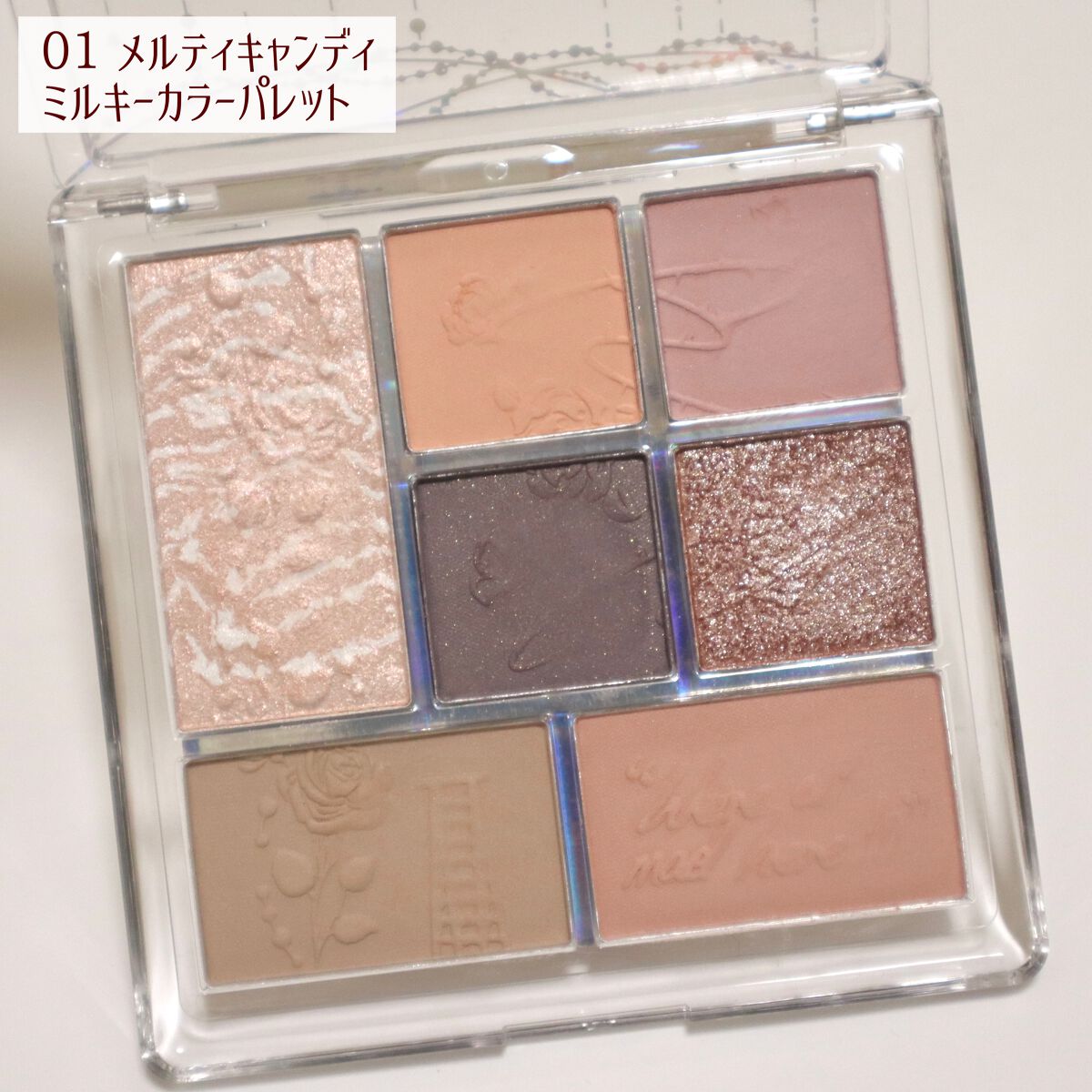 7色マルチパレット/ZEESEA/アイシャドウパレットを使ったクチコミ（3枚目）