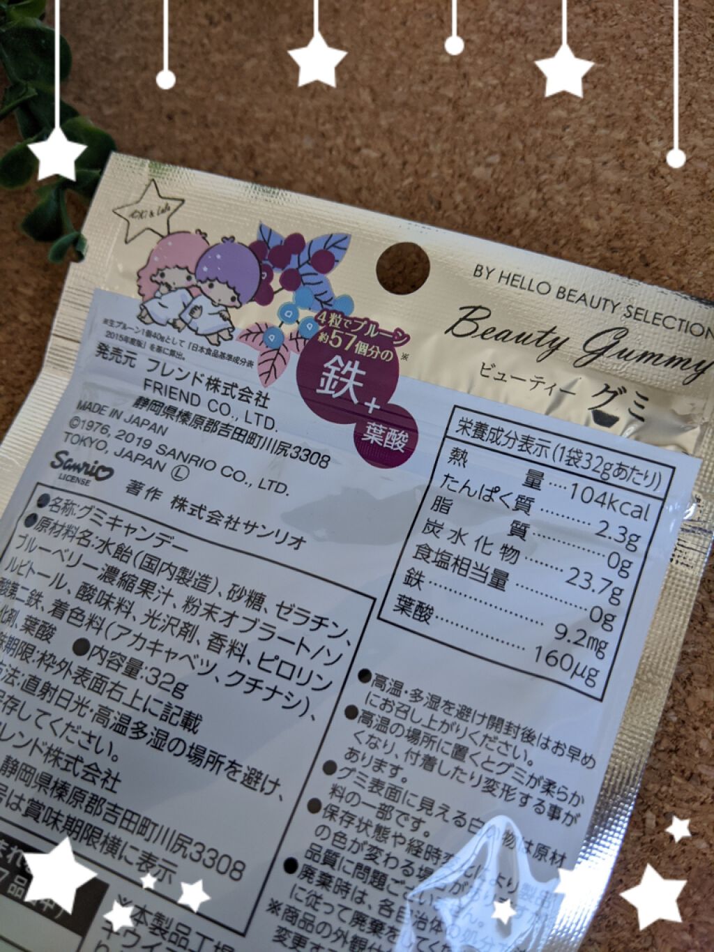 購入品/その他を使ったクチコミ（2枚目）