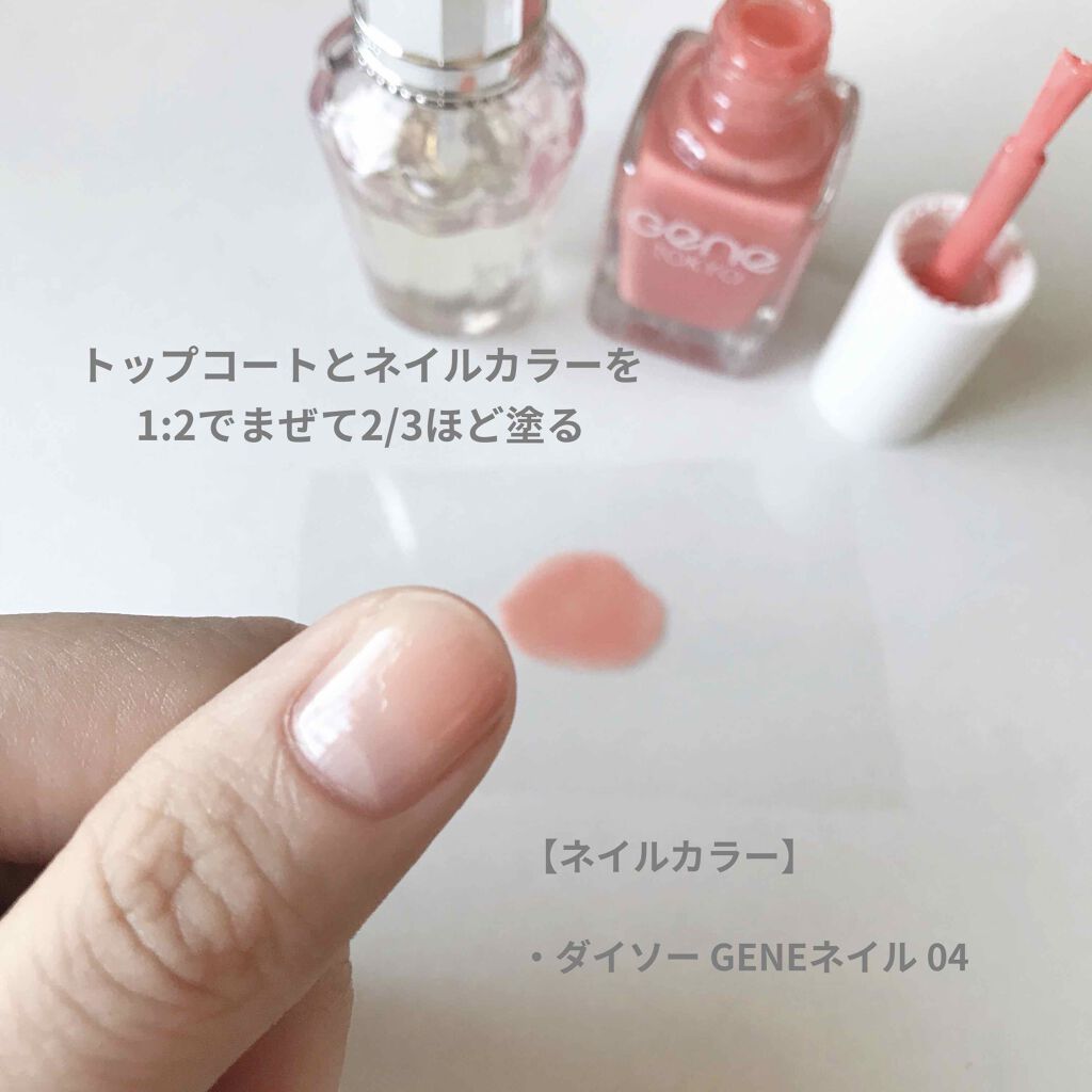 AT サロンネイルエナメル/Art Collection/マニキュアを使ったクチコミ（2枚目）