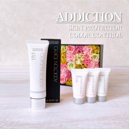 アディクション スキンプロテクター カラーコントロール SPF 40 PA+++/ADDICTION/化粧下地を使ったクチコミ(1枚目)