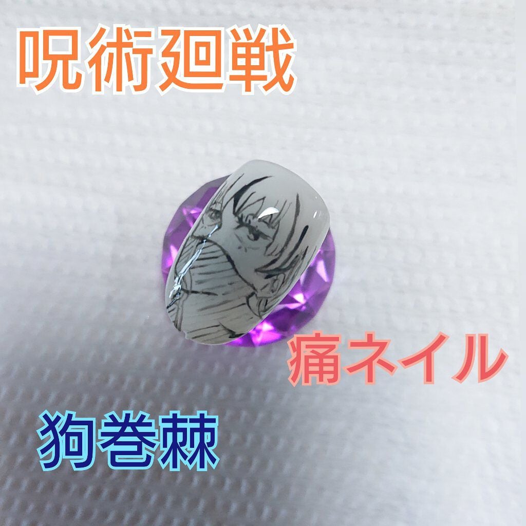 NAILTOWN GEL ネイルタウンジェル 30色セット/NAILTOWN/ジェルネイルを使ったクチコミ(1枚目)