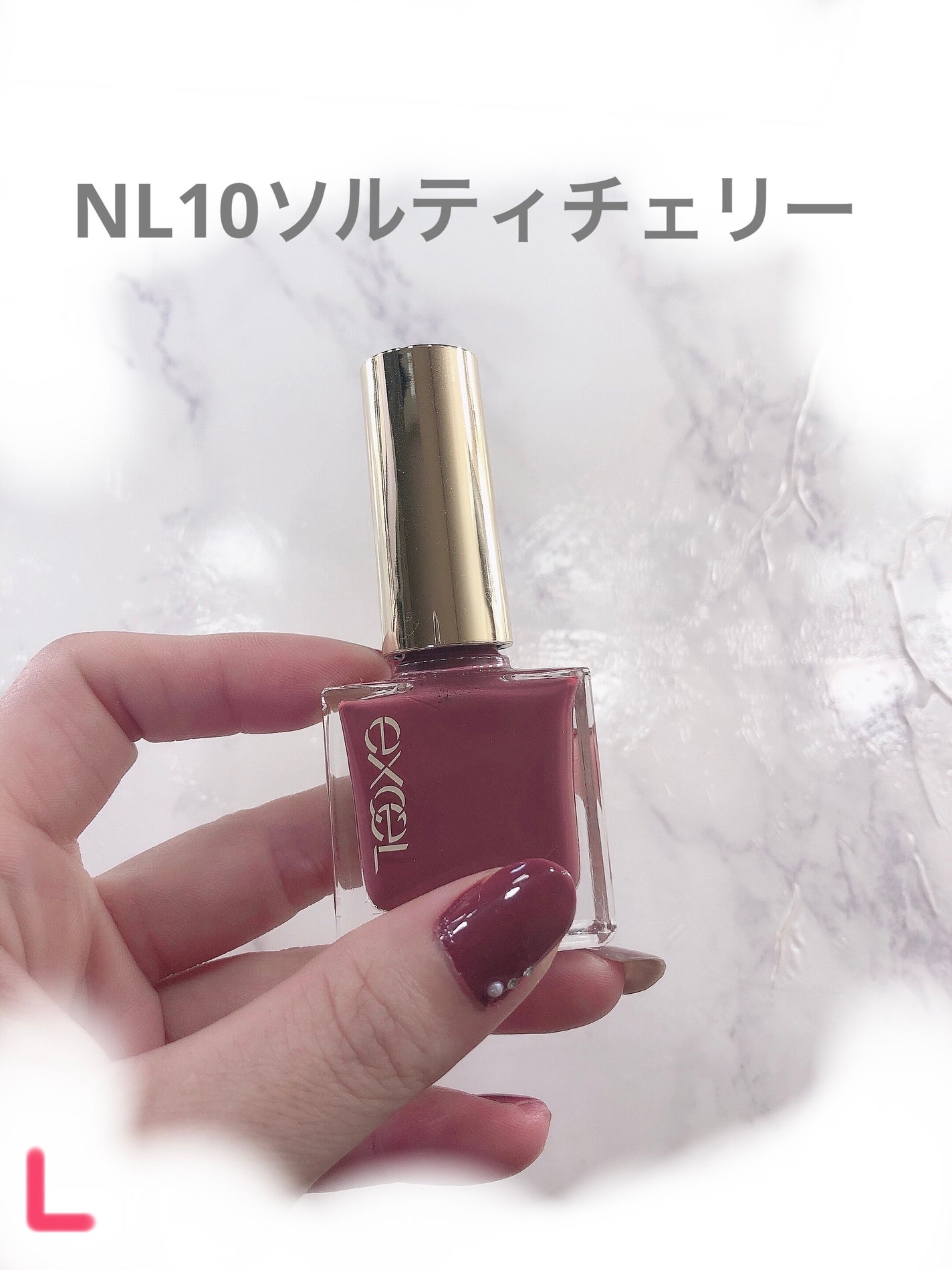 エクセル ネイルポリッシュ N/excel/マニキュアを使ったクチコミ(2枚目)