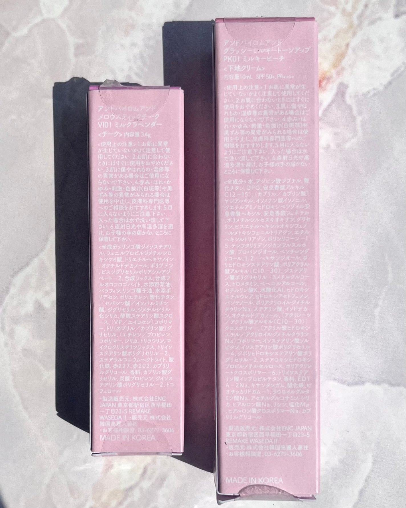 グラッシーミルキートーンアップ /&nd by rom&nd/化粧下地を使ったクチコミ(5枚目)