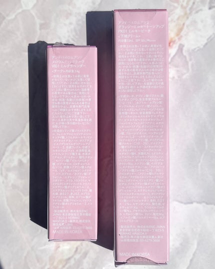 グラッシーミルキートーンアップ /&nd by rom&nd/化粧下地を使ったクチコミ(5枚目)