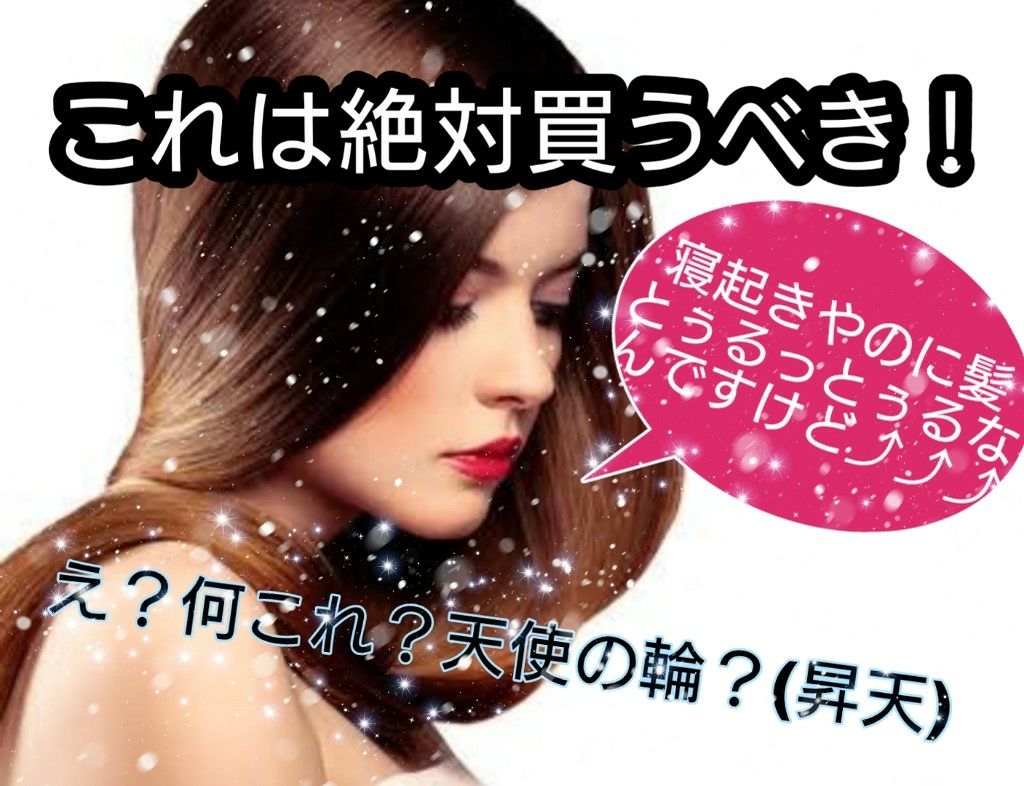 万年お財布氷河期おやこどん。/誰でもフォロバ on LIPS 「お久しぶりです!おやこどんです(*´∀`)♪ちょっと今家中駆け..」(1枚目)