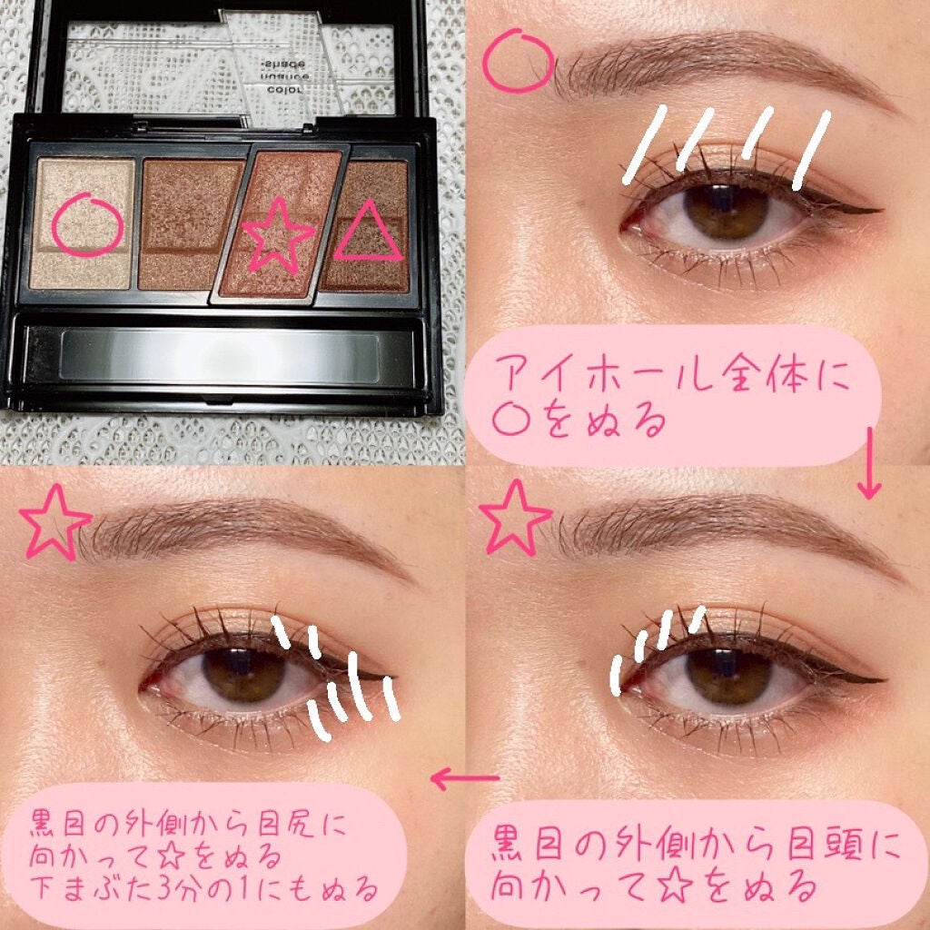 デザイニングブラウンアイズ/KATE/アイシャドウパレットを使ったクチコミ(2枚目)