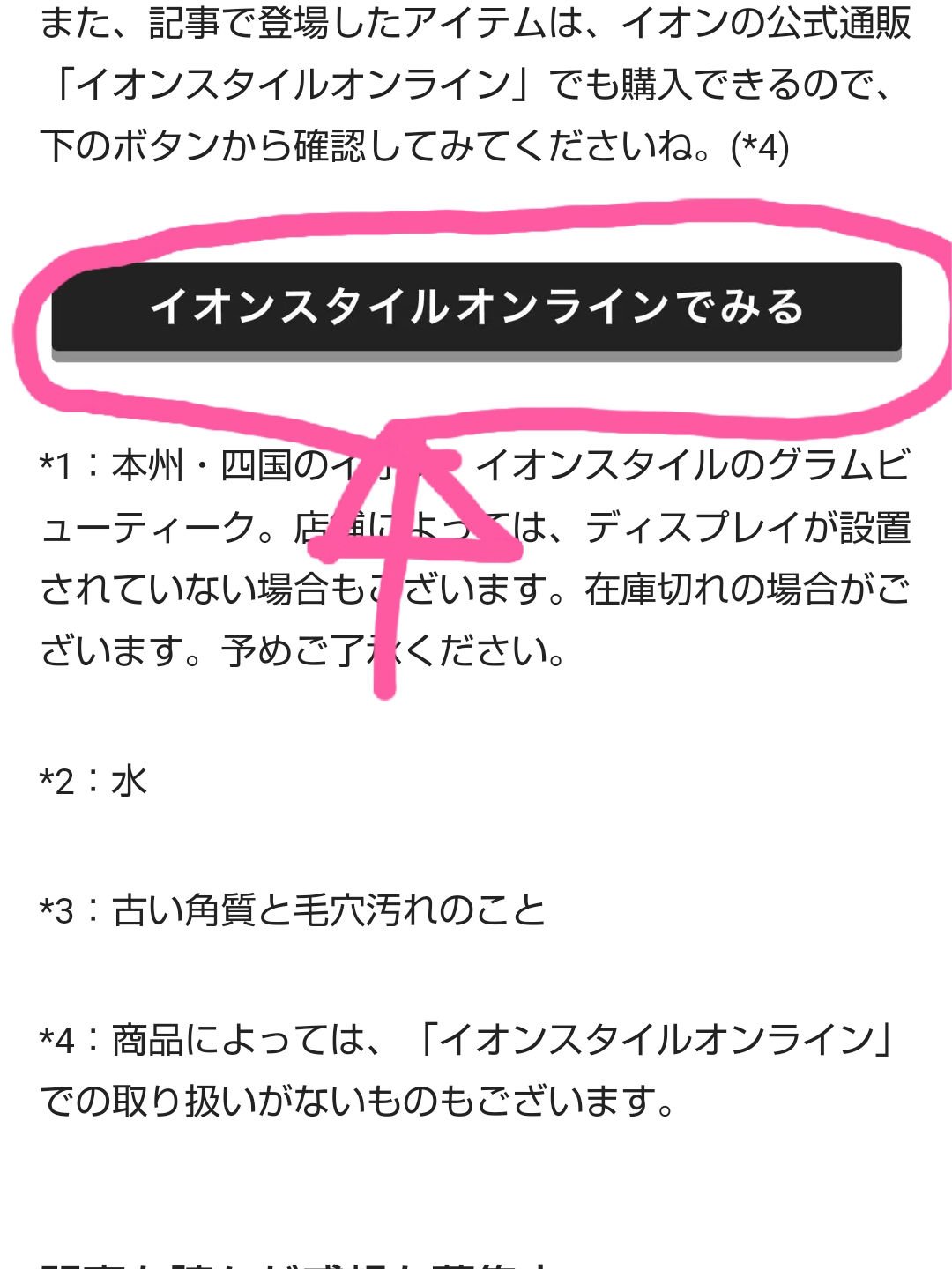 シルキースフレアイズ（マットタイプ）/キャンメイク/アイシャドウパレットを使ったクチコミ（3枚目）