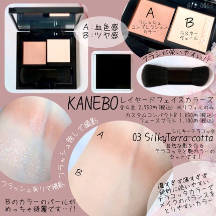 カネボウ Nールージュ/KANEBO/口紅を使ったクチコミ(4枚目)