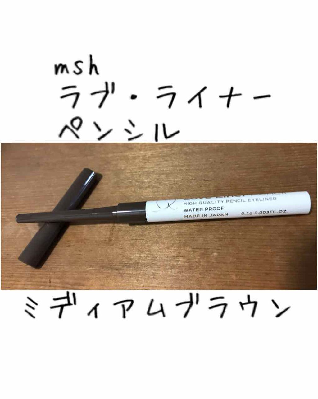 3Dトランスカラー アイ＆フェイス/コフレドール/ジェル・クリームアイシャドウを使ったクチコミ（1枚目）