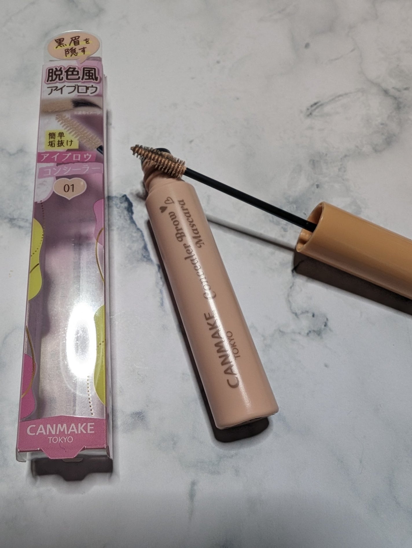 コンシーラーブロウマスカラ/キャンメイク/その他アイブロウを使ったクチコミ(1枚目)