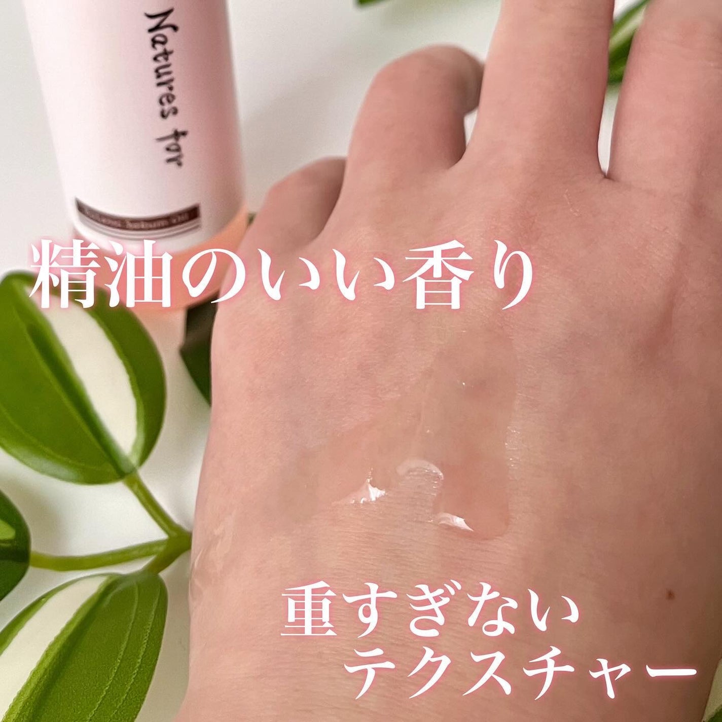 ボタニックセバムオイル/Natures for/フェイスオイルを使ったクチコミ(4枚目)