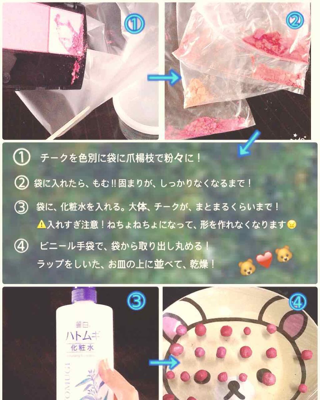 メテオリット ビーユ/GUERLAIN/フェイスパウダーを使ったクチコミ(3枚目)