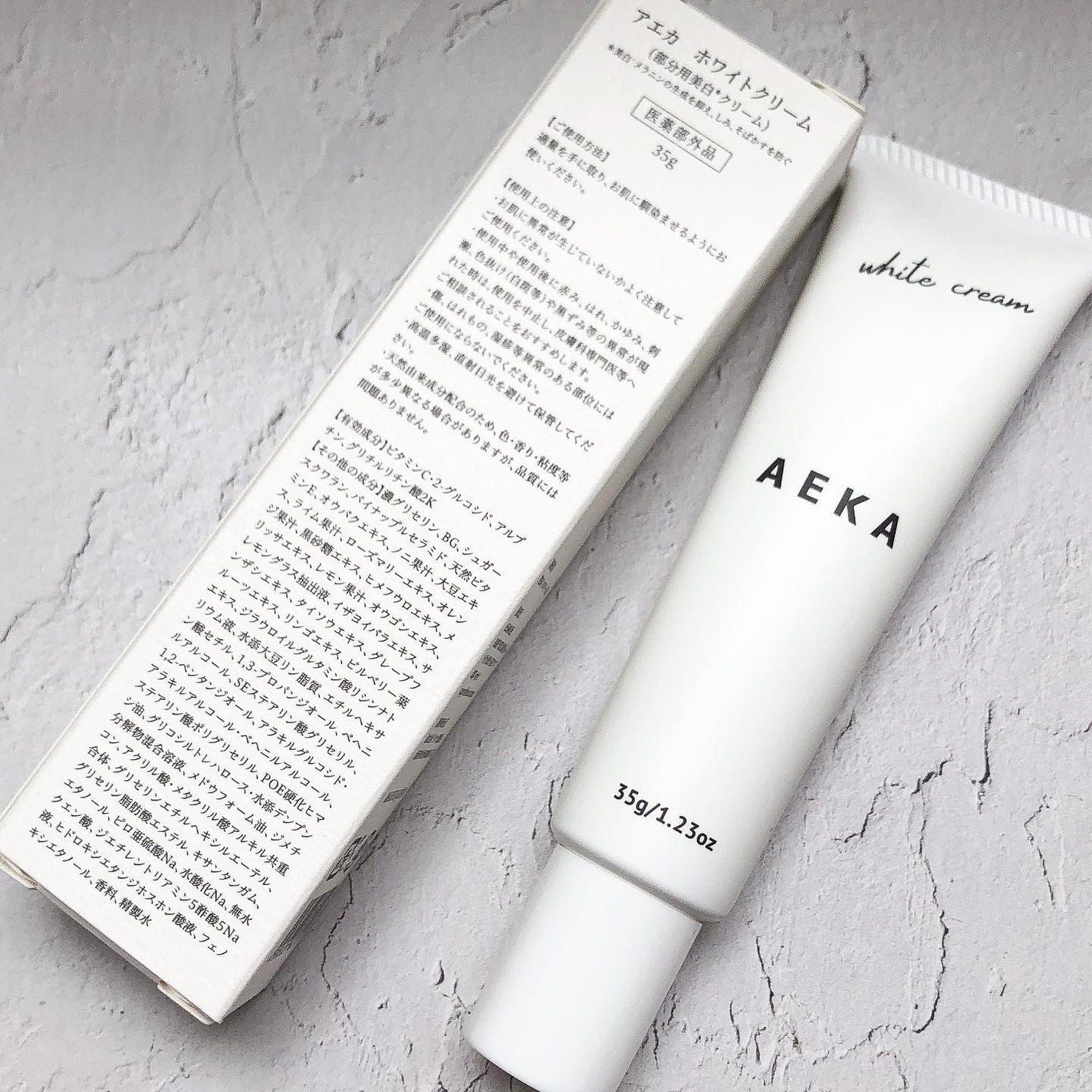 ホワイトクリーム/アエカ/デリケートゾーンケアを使ったクチコミ(5枚目)