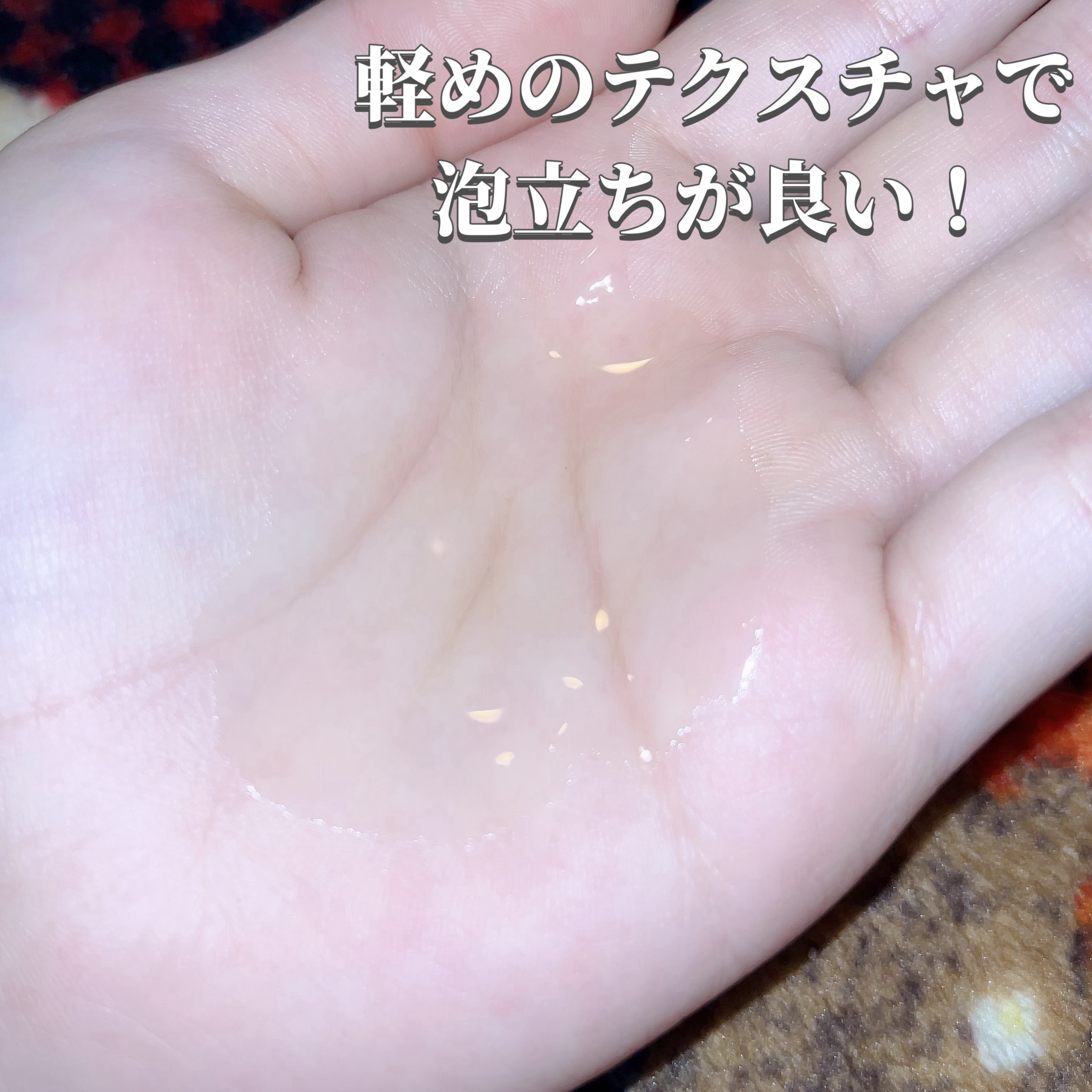 imini プロスカルプ（詰め替え用）/imini/サロンシャンプーを使ったクチコミ（3枚目）