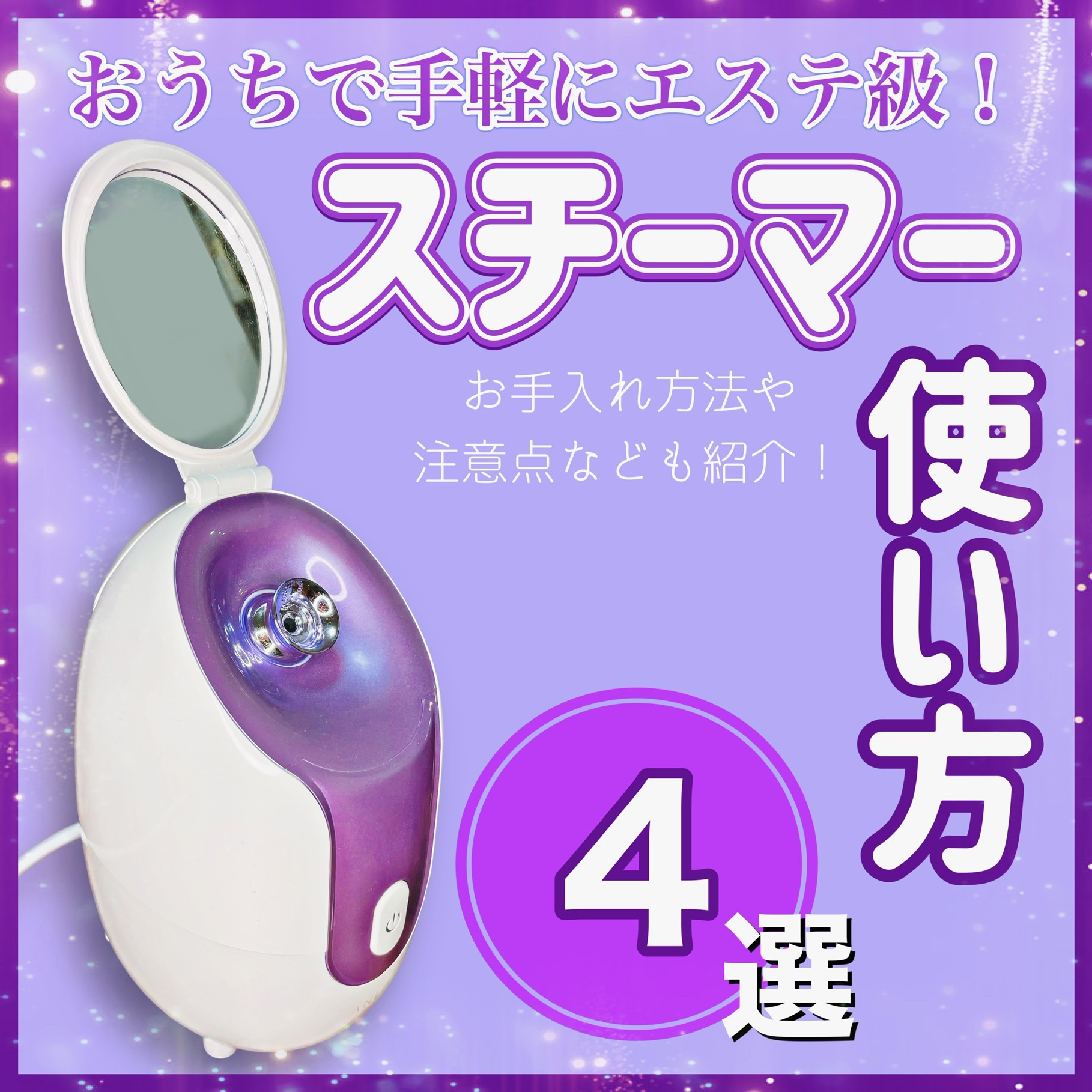 精製水(医薬品)/日本薬局方/その他を使ったクチコミ（1枚目）