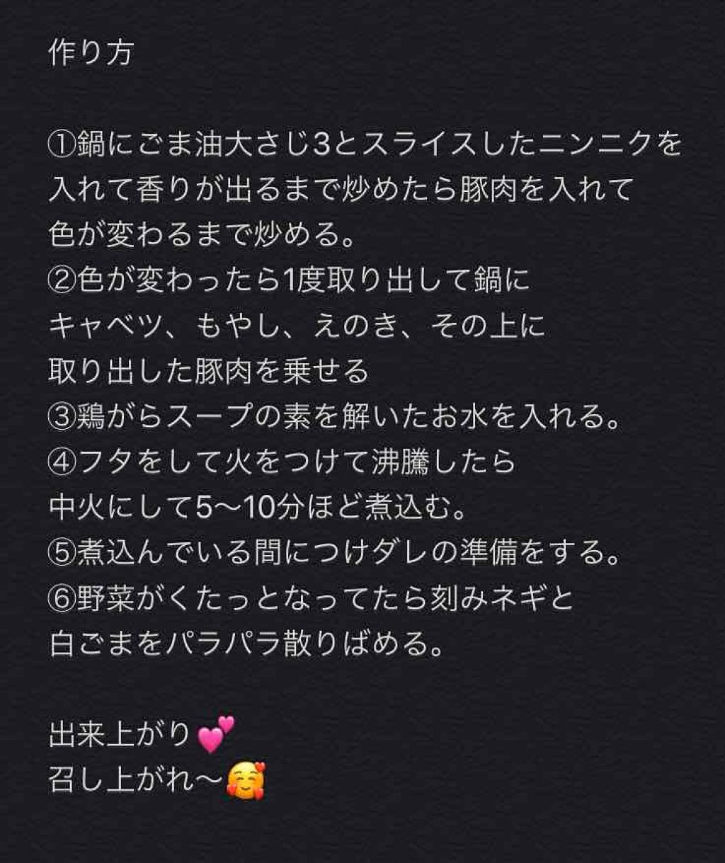 かどやの純正ごま油/かどや製油/食品を使ったクチコミ（3枚目）