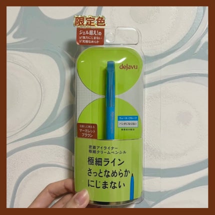 ãå¯çã¢ã€ã©ã€ããŒã極现ã¯ãªãŒã ãã³ã·ã«/ããžã£ãŽã¥/ãã³ã·ã«ã¢ã€ã©ã€ããŒã䜿ã£ãã¯ãã³ãïŒ1æç®ïŒ