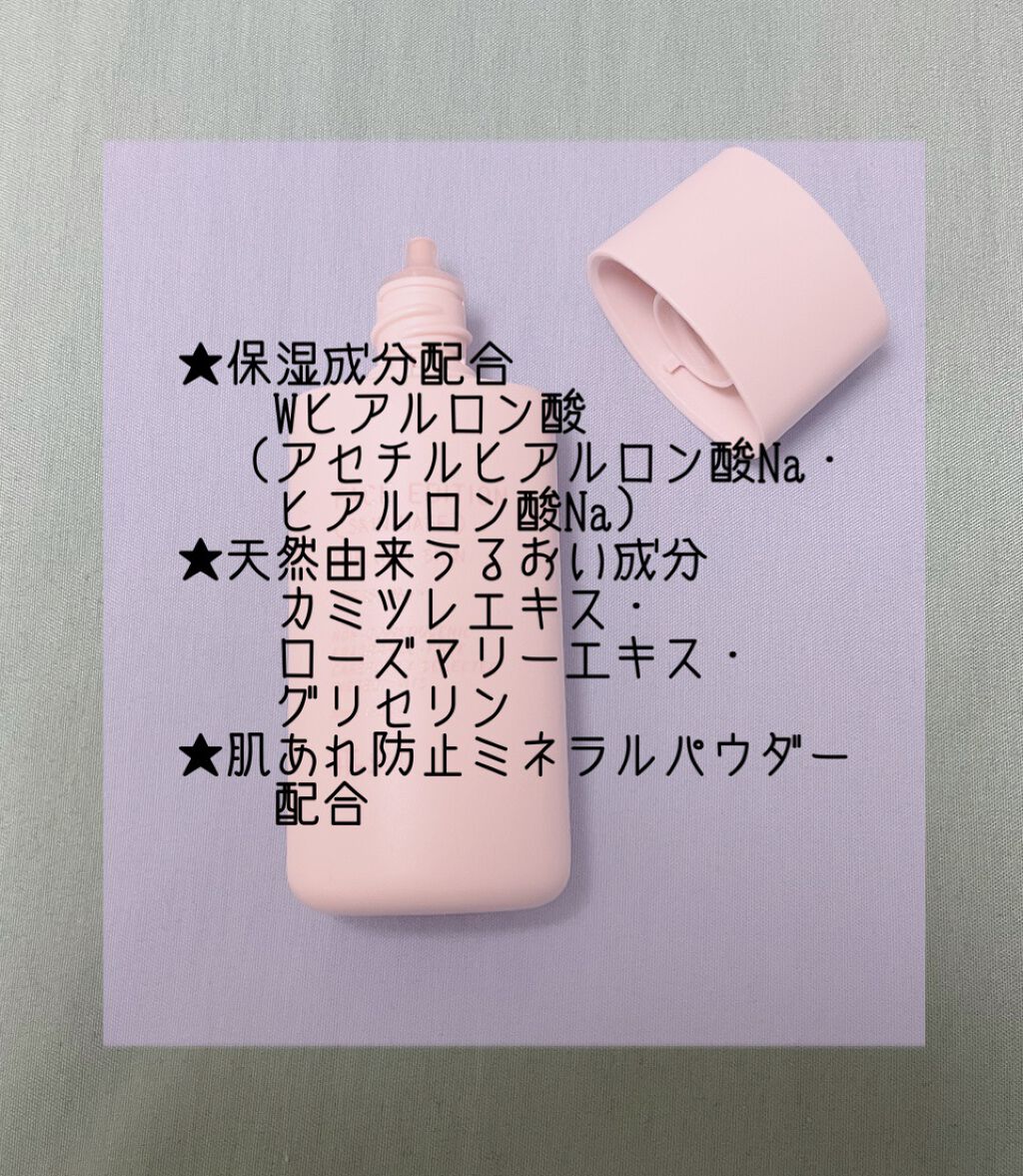 エテュセ フェイスエディション(スキンベース)フォーオイリースキン/ettusais/化粧下地を使ったクチコミ(2枚目)