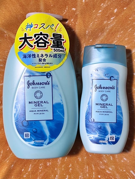 ミネラル ジェリーローション アクアミネラル/ジョンソンボディケア/ボディミルクを使ったクチコミ(1枚目)