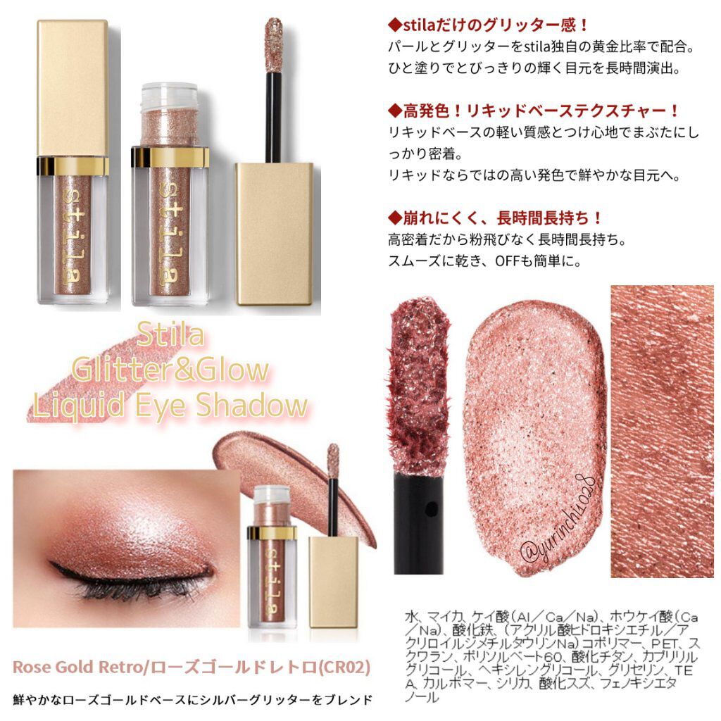 stilaアイシャドウ30 ＆ケース10