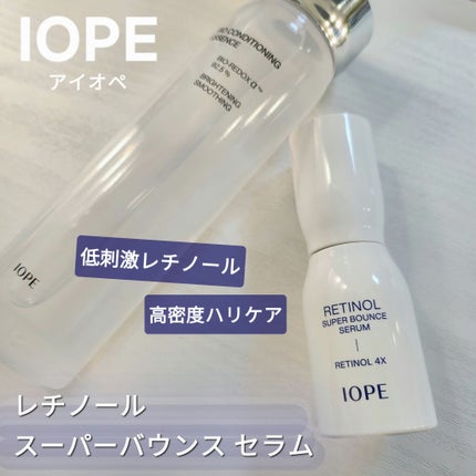 バイオ コンディショニング エッセンス/IOPE/ブースター・導入液を使ったクチコミ(1枚目)