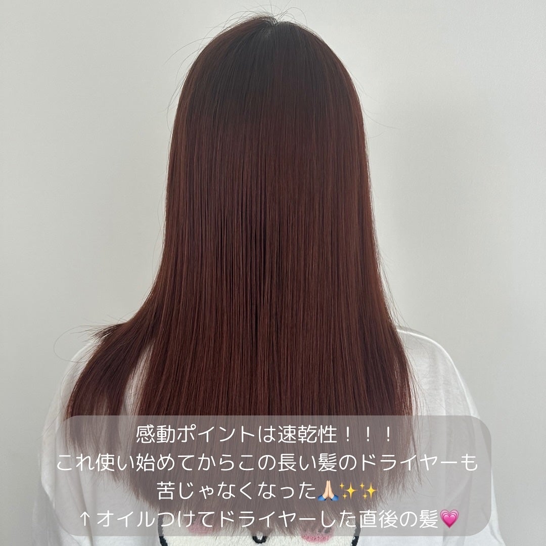 CCオイル/エッセンシャル/ヘアオイルを使ったクチコミ(3枚目)