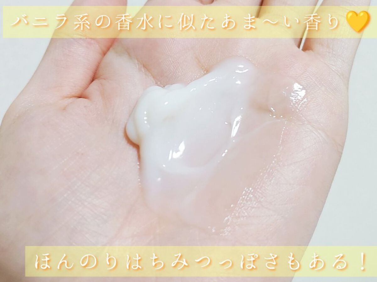 ディープリペア シャンプー モイスト/ヘアトリートメント モイスト/ハニーク/市販シャンプーを使ったクチコミ(4枚目)