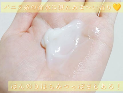 ディープリペア シャンプー モイスト/ヘアトリートメント モイスト/ハニーク/市販シャンプーを使ったクチコミ(4枚目)