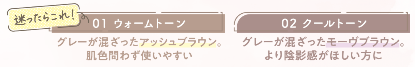 【冬コスメ2024】セザンヌのベースメイクから美容液コンシーラー&シェーディングペンシル、羽フェイスパウダーからは新色が登場!の画像