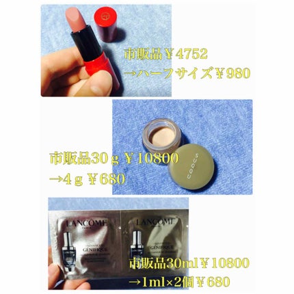 &ROSY 2018年12月号/&ROSY/雑誌を使ったクチコミ(2枚目)