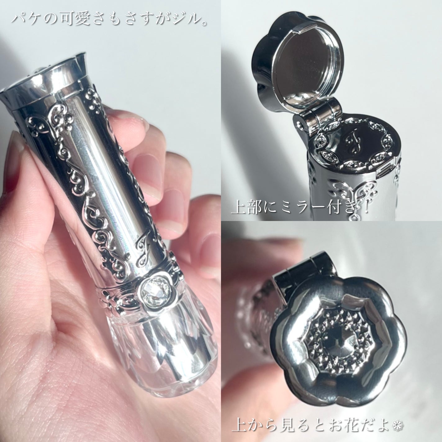 ジルスチュアート リップブロッサム グロウ/JILL STUART/口紅を使ったクチコミ(3枚目)