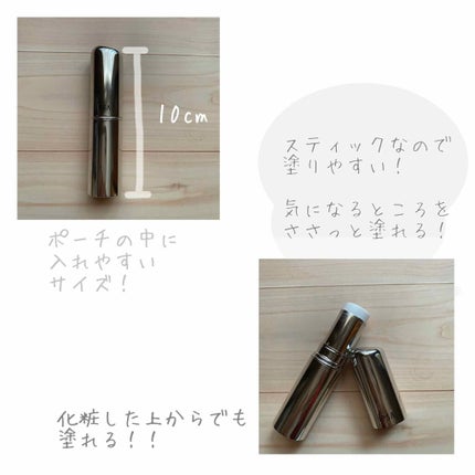 ザ・タイムR デイエッセンススティック/IPSA/美容液を使ったクチコミ(2枚目)