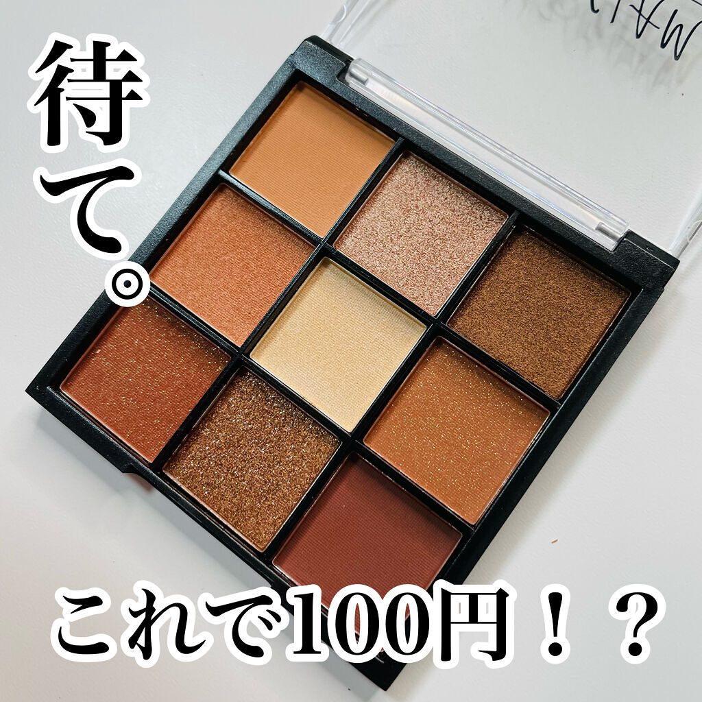 UR GLAM　BLOOMING EYE COLOR PALETTE/U R GLAM/アイシャドウパレットを使ったクチコミ（3枚目）