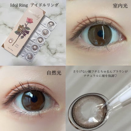 melady 1day/melady/ワンデー(1DAY)カラコンを使ったクチコミ(4枚目)