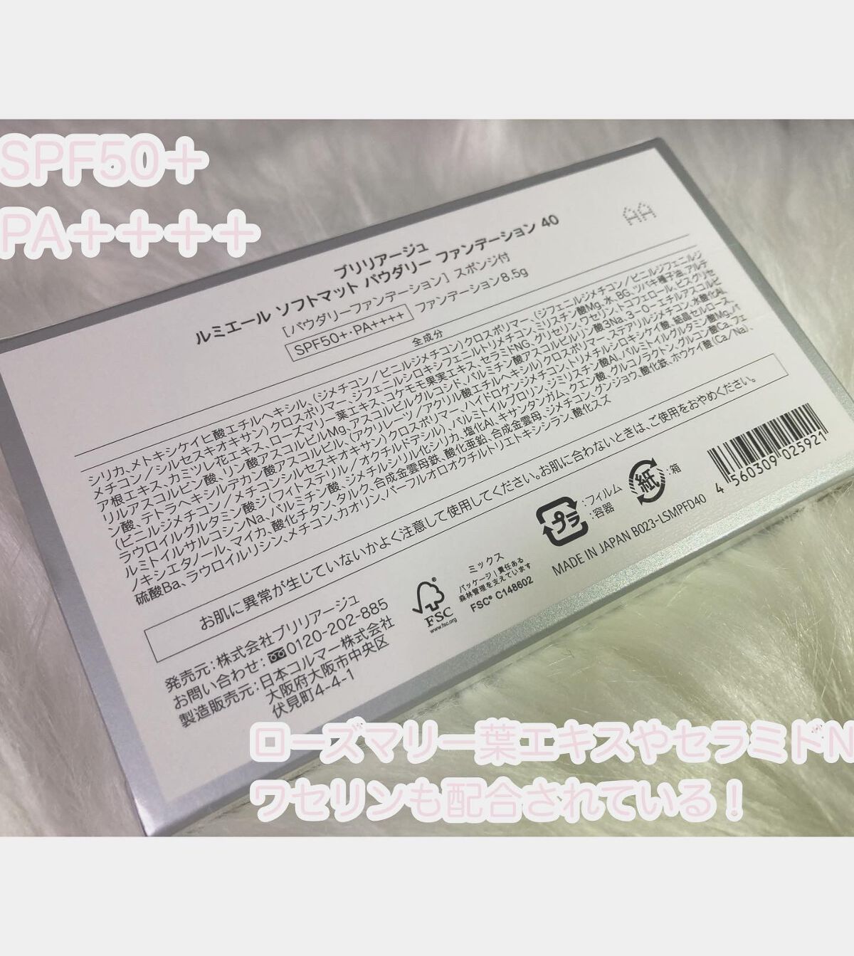 ルミエール ソフトマット パウダリーファンデーション 20/ブリリアージュ/パウダーファンデーションを使ったクチコミ（2枚目）