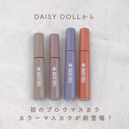 ブロウ マスカラ/DAISY DOLL by MARY QUANT/眉マスカラを使ったクチコミ(2枚目)