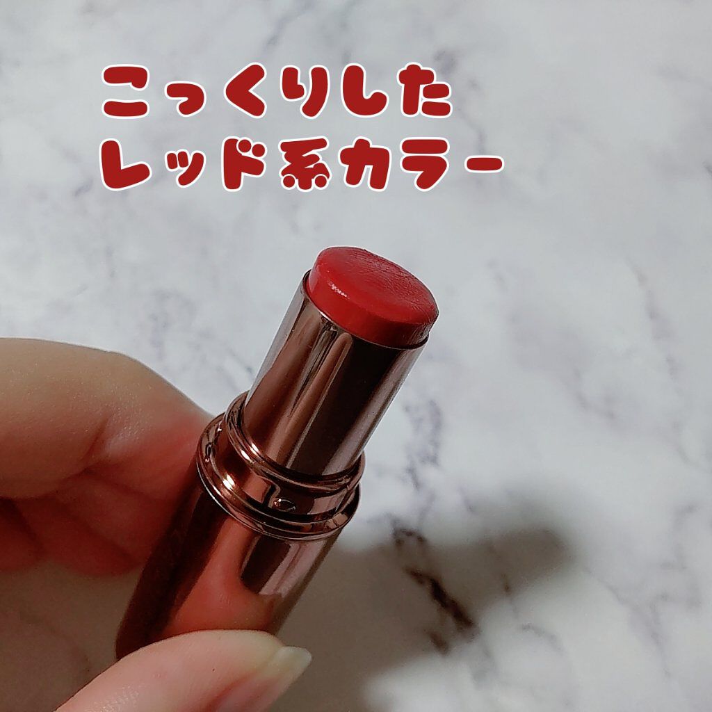 メルティールミナスルージュ（ティントタイプ） T03 ディアレストレッド/キャンメイク/リップティントを使ったクチコミ（2枚目）