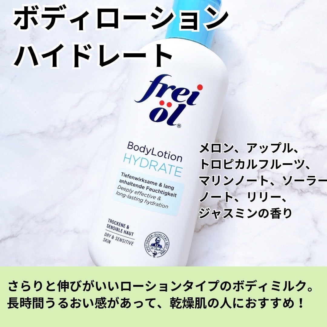 フェイス&ボディケアオイル(Face&Body Oil )/フレイオイル(freioil)/フェイスオイルを使ったクチコミ(6枚目)