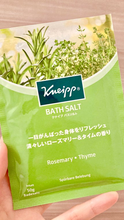 クナイプ バスソルト ローズマリー&タイムの香りのクチコミ「クナイプ
バスソルト ローズマリー&タイムの香り
50g 分包タイプ
昨晩の入浴剤.....」(1枚目)