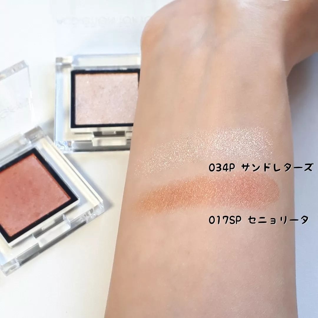 アディクション ザ アイシャドウ スパークル/ADDICTION/単色アイシャドウを使ったクチコミ(4枚目)