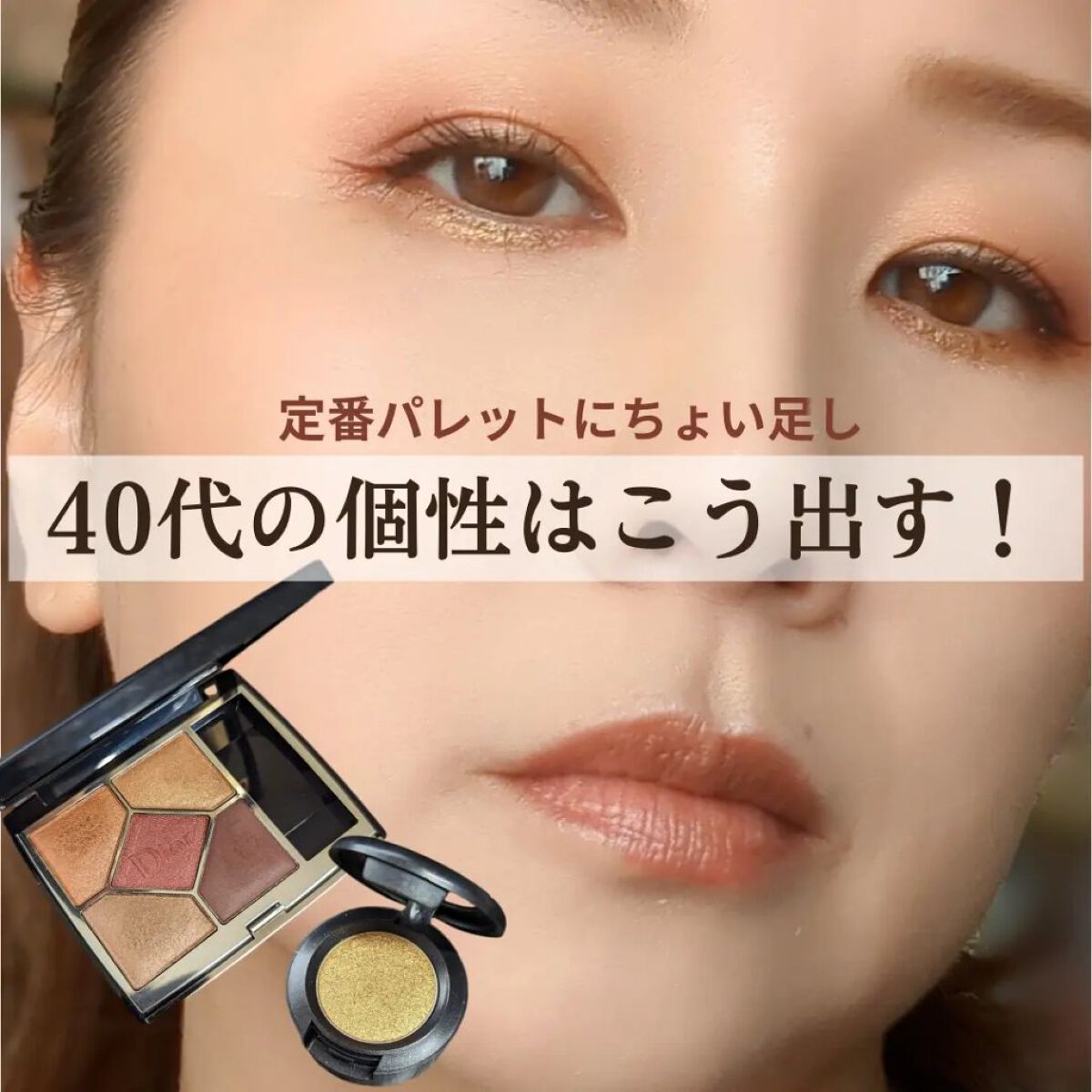 スモール アイシャドウ イフ イット エイント バロック/M・A・C/単色アイシャドウを使ったクチコミ（1枚目）