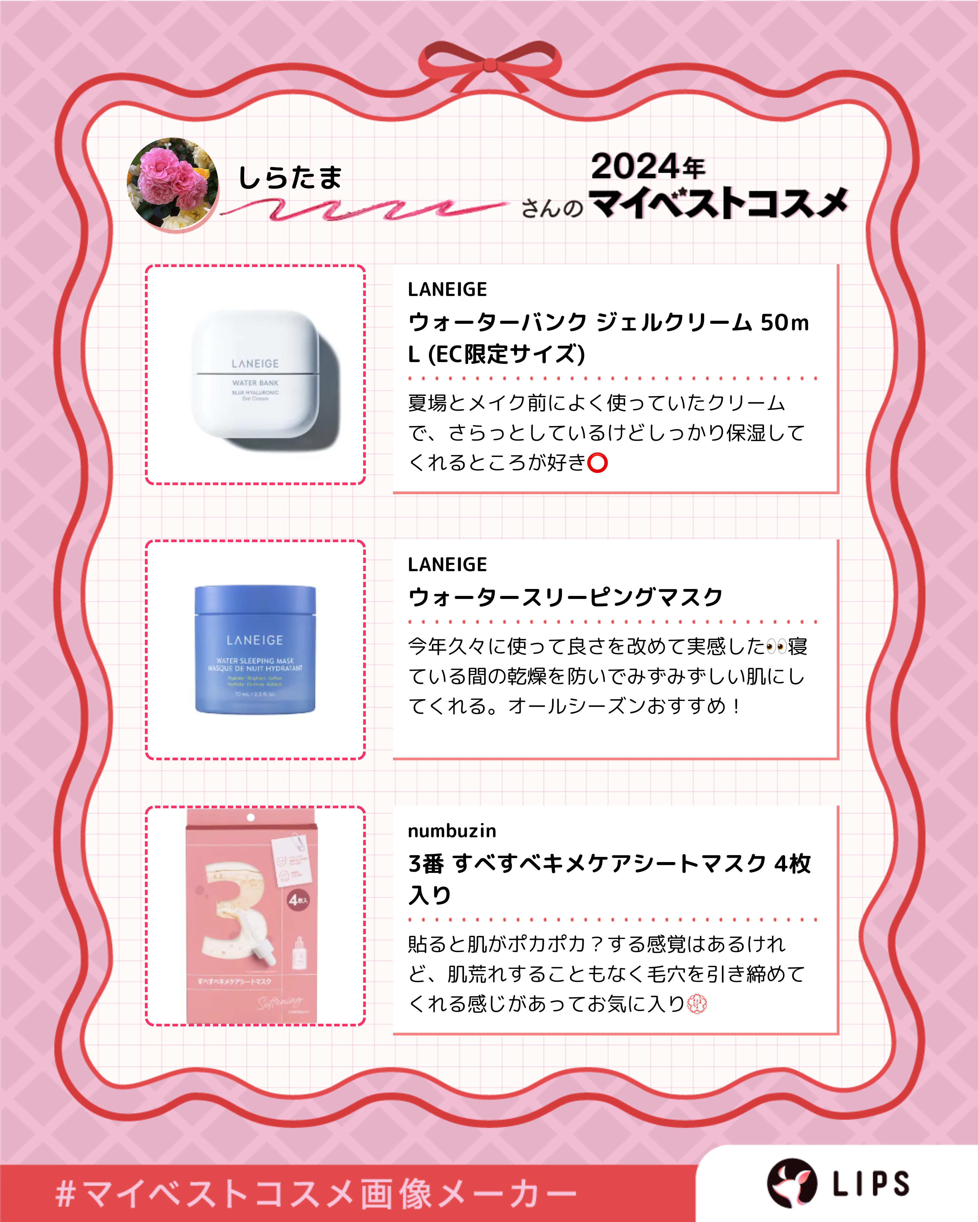 Salanaru ピュアクレンジングジェル　クリア/Salanaru（サラナル）/クレンジングジェルを使ったクチコミ（3枚目）