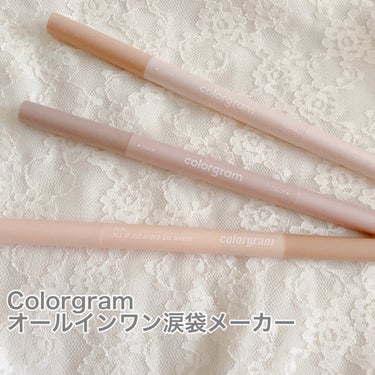 オールインワン涙袋メーカー/Colorgram/ペンシルアイライナーを使ったクチコミ（1枚目）