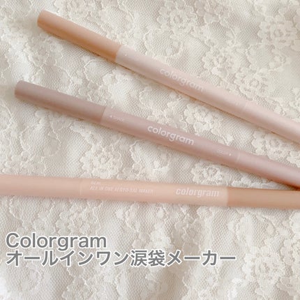 オールインワン涙袋メーカー/Colorgram/ペンシルアイライナーを使ったクチコミ(1枚目)