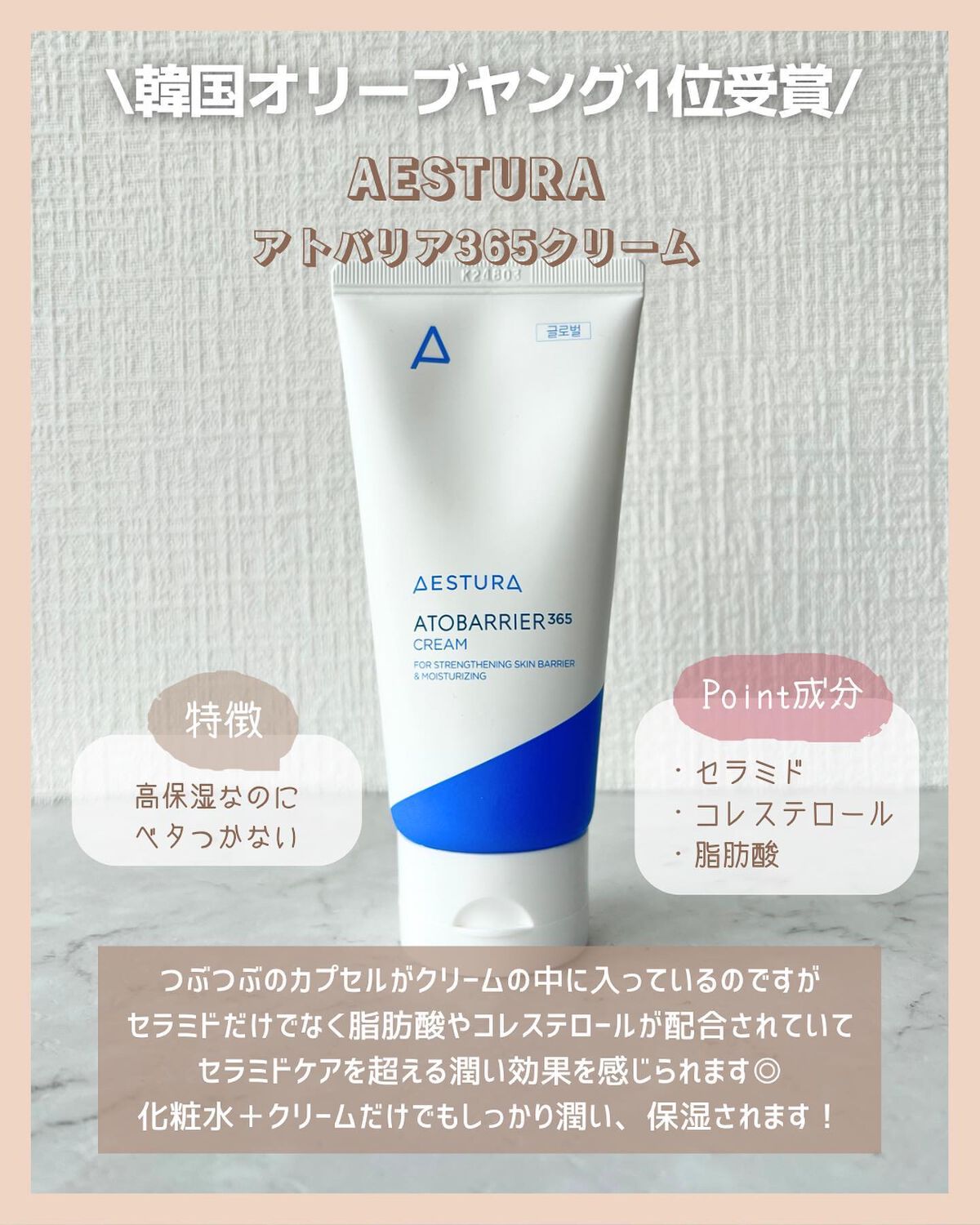 アラサー美容マニア | 化粧品検定1級 on LIPS 「\一度使うと手放せない…/沼るスキンケア使ってみて実際に効果を..」(2枚目)